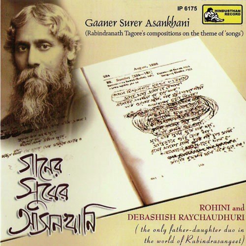 Asaa Jaowar Pather Dharey by Various Artists - Download on PagalFree