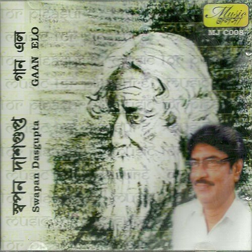 Ekhon Aamar Samay Holo-Swapan by Swapan Dasgupta - Download on PagalFree