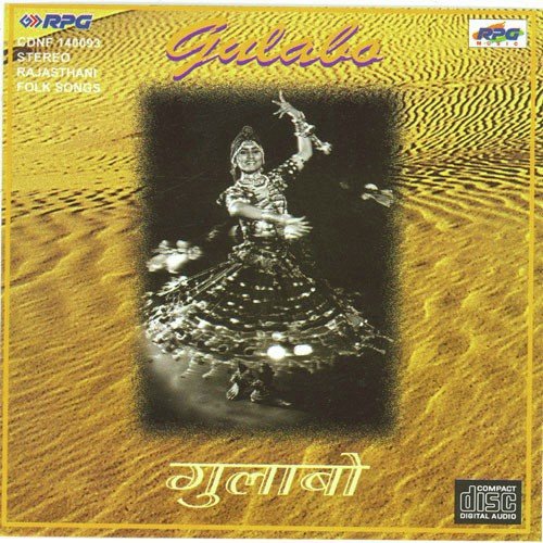 Dhoe by Gulabi - Download on PagalFree