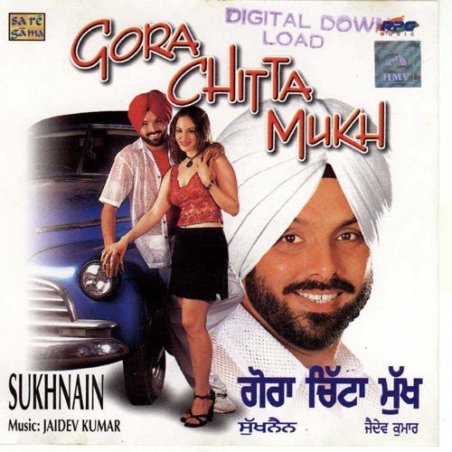Kuri Patola by Sukhnain - Download on PagalFree
