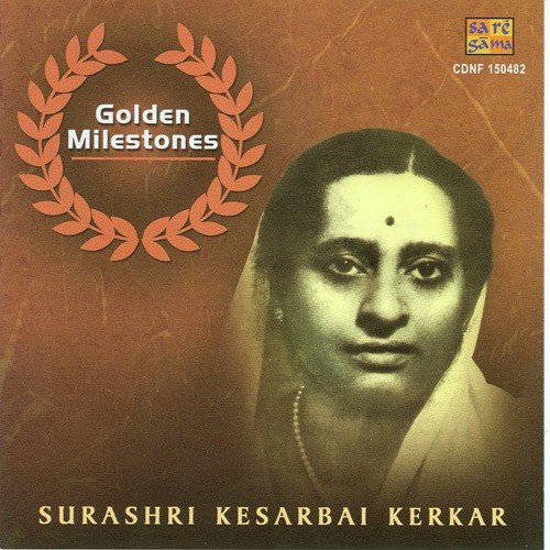 Hun To Jai Hun. Jaunpuri K. Kerkar by Various Artists - Download on PagalFree