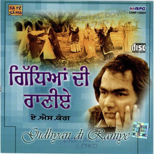 Aesi Katar Mari by A.S. Kang - Download on PagalFree