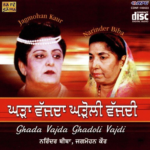 Char Din Mavjan Mann Ke by Various Artists - Download on PagalFree