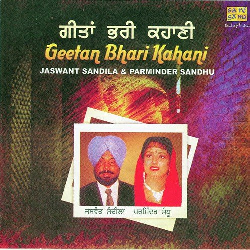 Dil Tainu Dita by Various Artists - Download on PagalFree