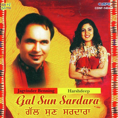 Chan Bhave Nit Charda by Various Artists - Download on PagalFree