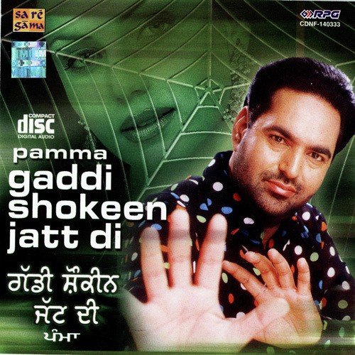 Gurmail Kauraye by Various Artists - Download on PagalFree