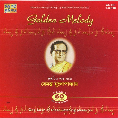 Katodin Pare Ele Ektu Boso by Hemanta Kumar Mukhopadhyay - Download on PagalFree