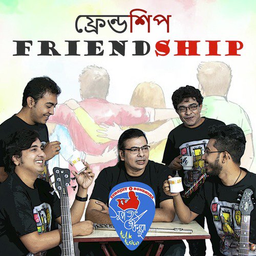 Friendship by Surojit Chatterjee - Download on PagalFree