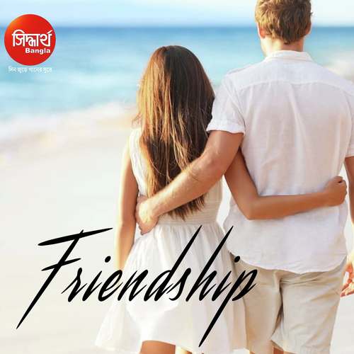 Tor Mon Aar Amar Moner by Aritra Dasgupta, Madhuri Dey - Download on PagalFree