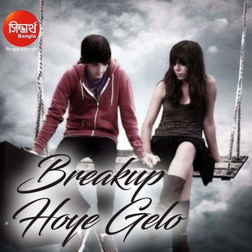 Likhte Likhte Love Story by Aritra Dasgupta, Madhuri Dey - Download on PagalFree