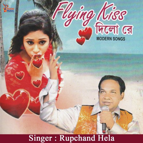 Huya Huya Kya Huya by Rupchand Hela - Download on PagalFree
