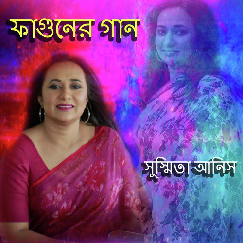Moner Rong Legeche by Shusmita Anis, Bappa Mazumder - Download on PagalFree