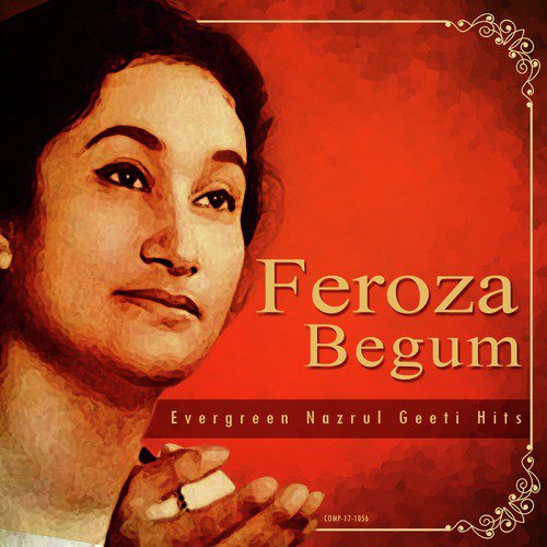 Banka Chhurir Matan by Firoza Begum - Download on PagalFree
