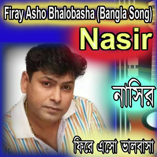 Tomar Du Chokh by Nasir - Download on PagalFree