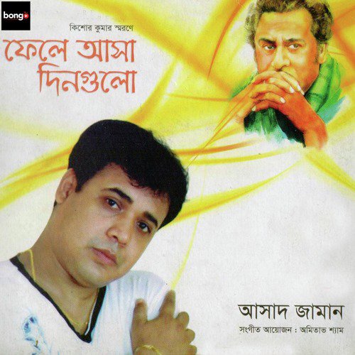 Je Kotha Moner Kotha by Asad Jaman - Download on PagalFree