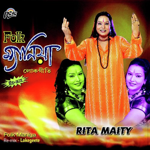 Bondu Tindin by Rita Maity - Download on PagalFree