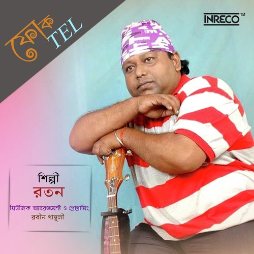 Kichhudin Mone Mone by Ratan Khyapa - Download on PagalFree