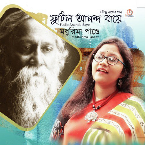 Tumi Khushi Thako by Madhurima Pandey - Download on PagalFree