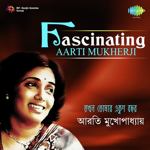 Dure Dure Kachhe Kachhe (From Teen Bhubaner Parey) by Various Artists - Download on PagalFree