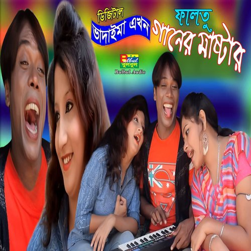 Faltu Ganer Master, Pt. 2 by Joher - Download on PagalFree