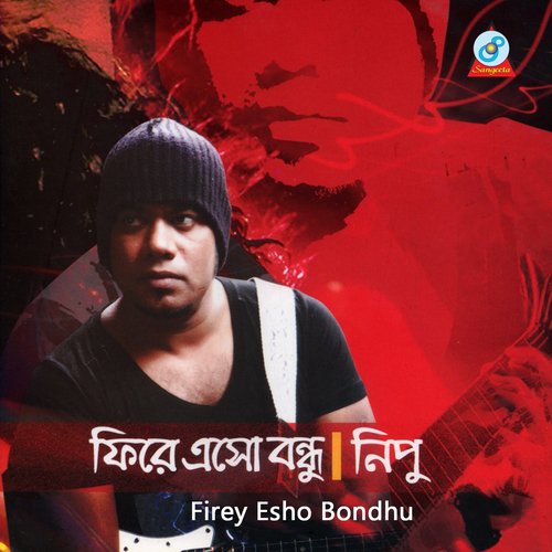 Nurjashan by Nipu - Download on PagalFree