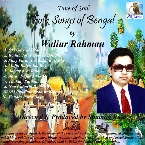Aamay Ayto Ratay by Waliur Rahman - Download on PagalFree