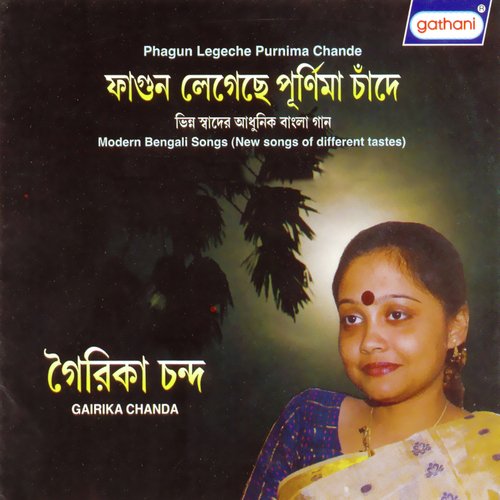 Chaalo Chhalo Duti Ankhi by Gairika Chanda - Download on PagalFree