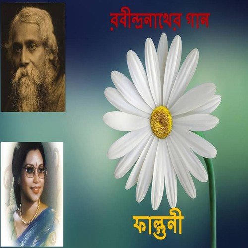 Dekho Dekho Sukhotara by Rezwana Choudhury Bannya - Download on PagalFree