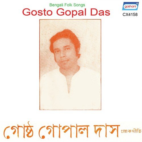 Sukheri Asay Ghar by Gosto Gopal Das - Download on PagalFree