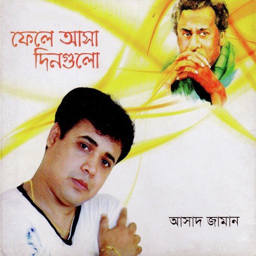 Ami Je Ke Tomar by Asad Zaman - Download on PagalFree