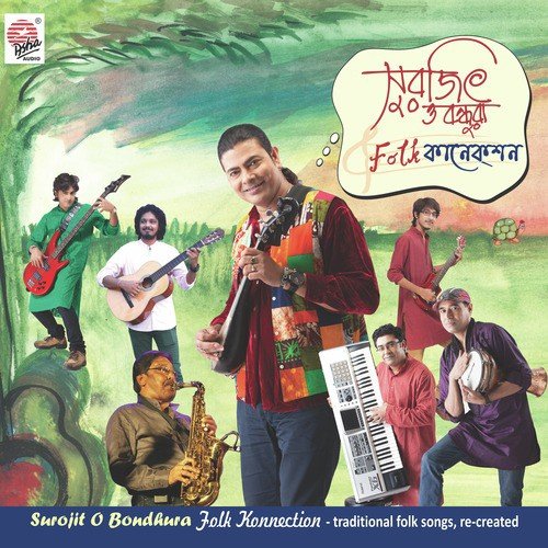 Kishoreganje Mashir Bari by Surojit Chatterjee - Download on PagalFree