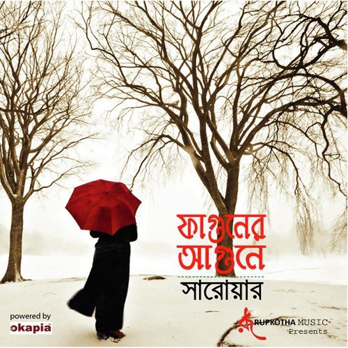 Tumi Chara by A. R. Sarwar - Download on PagalFree