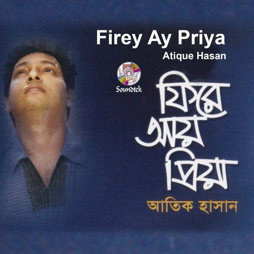Bisshas Kore Tomay by Atique Hasan - Download on PagalFree