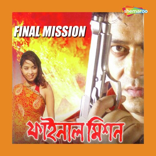 Sudhu Tumi Ei Sandhay by Hriju Roy Chowdhury - Download on PagalFree