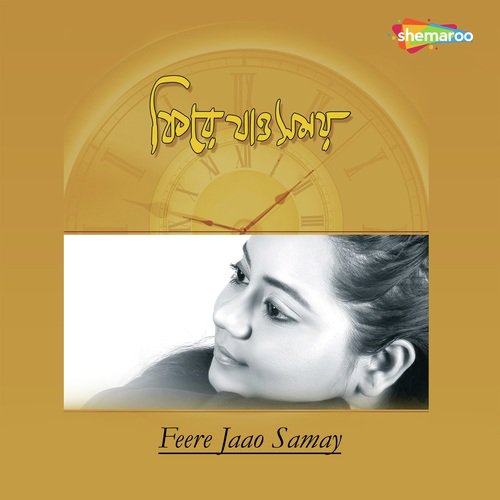 Ektu Se Akash Chue by Nandita Bhattacharya - Download on PagalFree