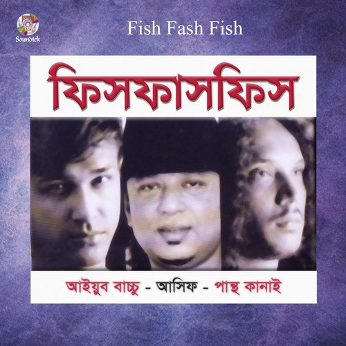 Ahladi by Ayub Bacchu, Asif, Pantho Kanai - Download on PagalFree