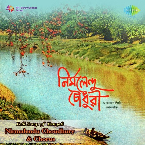 Jhinga Phule Dhorlo Koli-Jhumur by Nirmalendu Chowdhury - Download on PagalFree