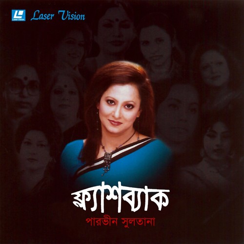 Tumi Sundor Hey Eshona by Parvin Sultana - Download on PagalFree