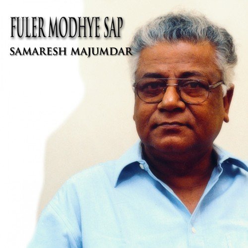 Fuler Modhye Sap (Sruti Natak) by Satinath Mukhopadhyay, Samaresh Majumdar - Download on PagalFree