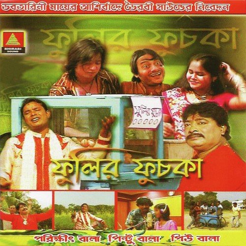 Jibon Judhay by Pintu Bala, Parikshit Bala - Download on PagalFree
