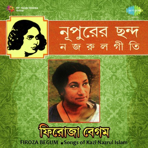 Rum Jhum Rum Jhum by Firoza Begum - Download on PagalFree