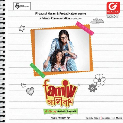 Balika by Anupam Roy - Download on PagalFree