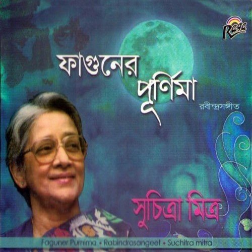 Andhojone Deho by Suchitra Sen - Download on PagalFree
