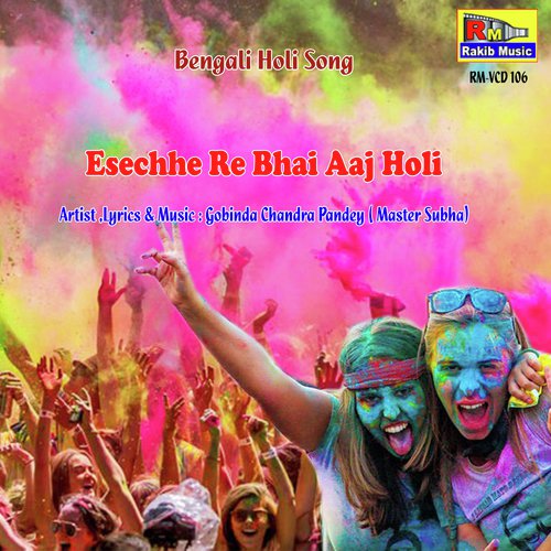 Esechhe Re Bhai Aaj Holi by Gobinda Chandra Pandey (Mastar Subha) - Download on PagalFree