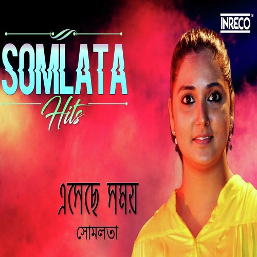 Aabdaar by Somlata - Download on PagalFree