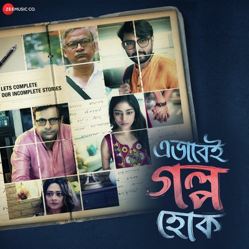 Shomoy Tomay Khujche Tai (Poem) by Rajdeep Ganguly, Rabindra Sangeet - Download on PagalFree