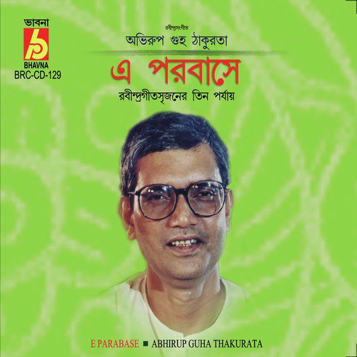 Jara Katha Die Tomar Katha by Abhirup Guha Thakurata - Download on PagalFree