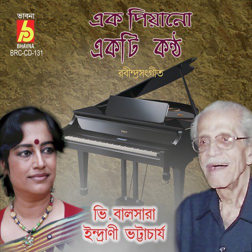 Sudhu Tomar Bani Noigo by Indrani Bhattacharya, V. Balasara - Download on PagalFree