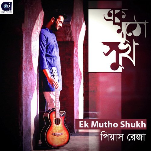 Kolahol Charidike by Delowar Arjuda Sharaf - Download on PagalFree