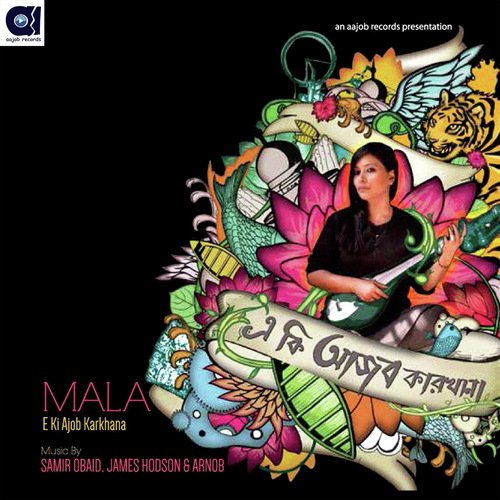 Ke Jash Re by S. D. Burman - Download on PagalFree